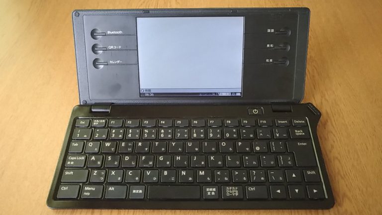 KingJim_pomera_DM100