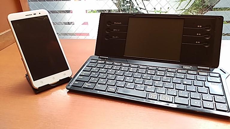 ポメラDM100をスマホのキーボードとして使う