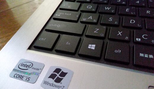 ASUSノートパソコンUX31Eのキーボードを新品に交換