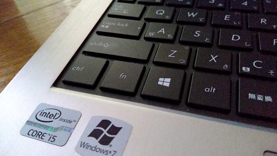 新しくなったキーボード
