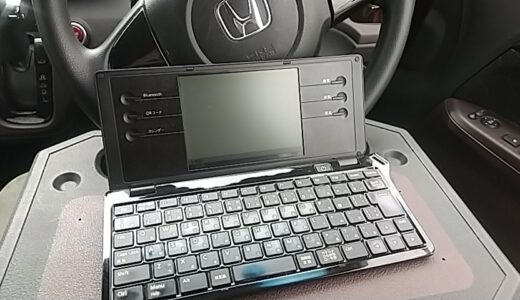 ハンドル取り付けテーブルは車内での作業が捗る快適ツールか