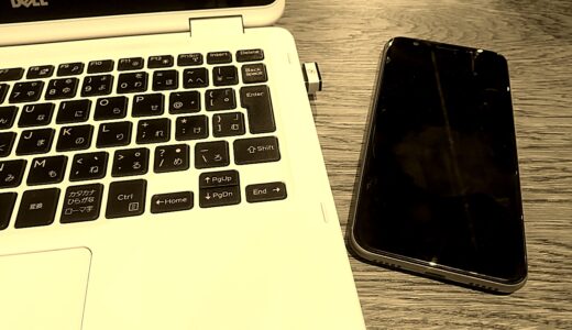 WordPressのアプリで新しくサイトを追加するときに出たエラーの解決方法