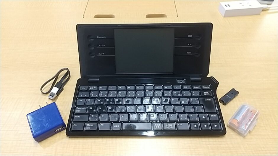 軽装備でWebコンテンツ作成