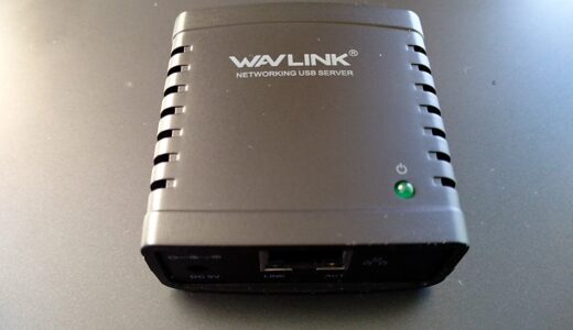 自宅のネットワークでUSBプリントサーバーを設定し複数PCから印刷【WAVLINK：WL-NU78M41】